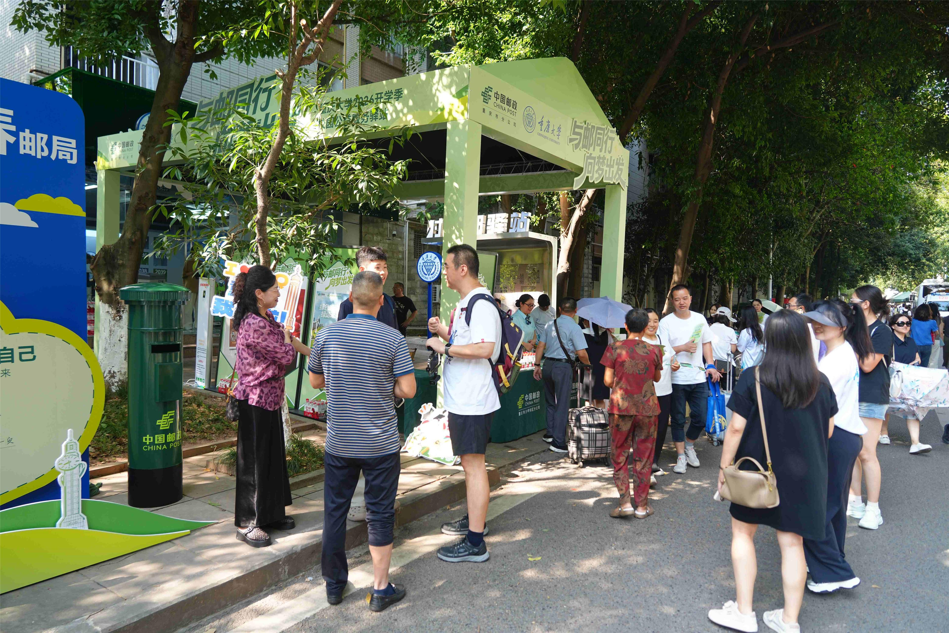 四分局指导沙坪坝邮政暖心护航重庆大学...